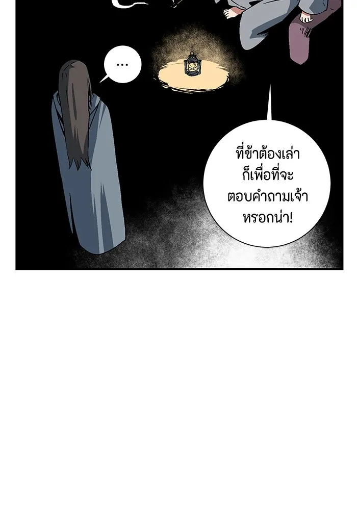 หน้า 77