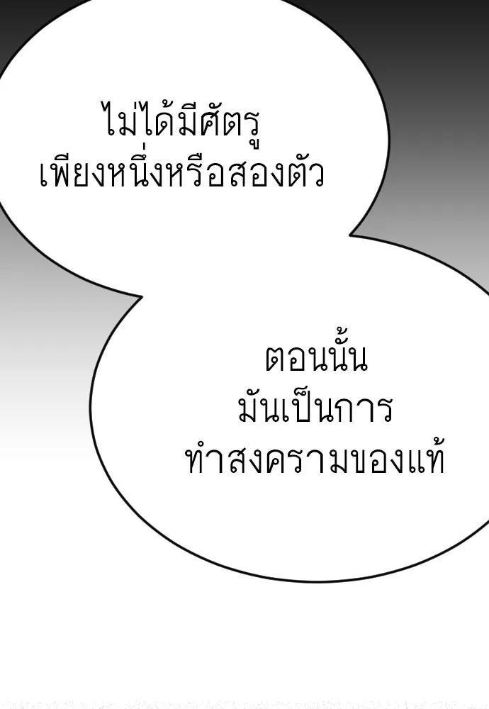 หน้า 226
