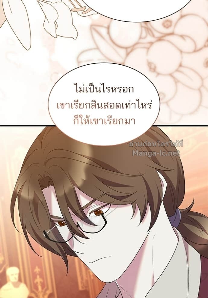 หน้า 97