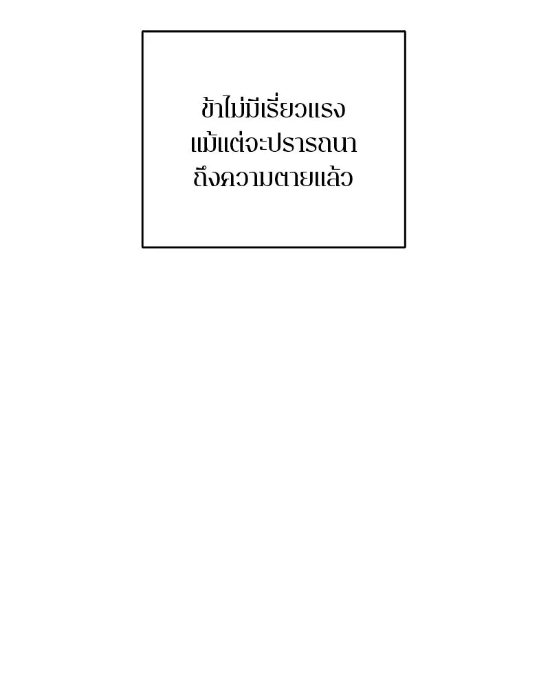 หน้า 139