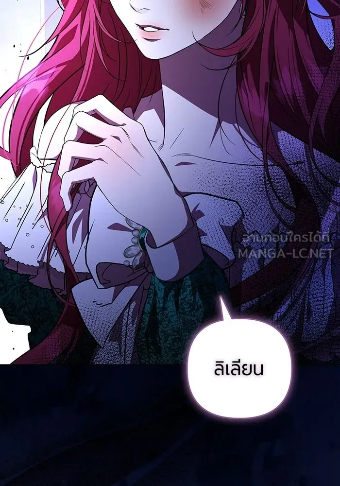 หน้า 138