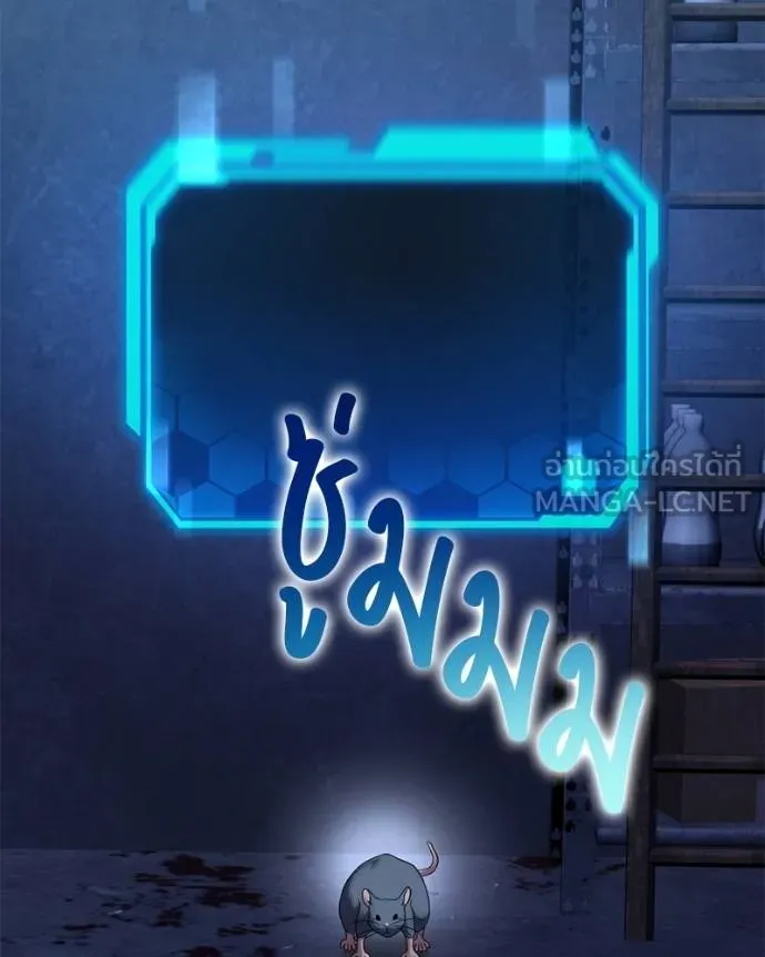 หน้า 183
