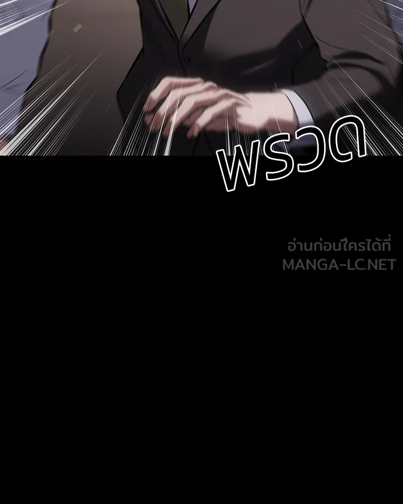 หน้า 192