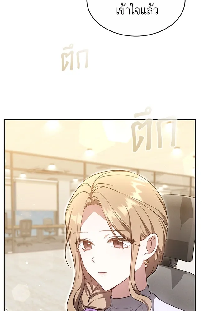 หน้า 74