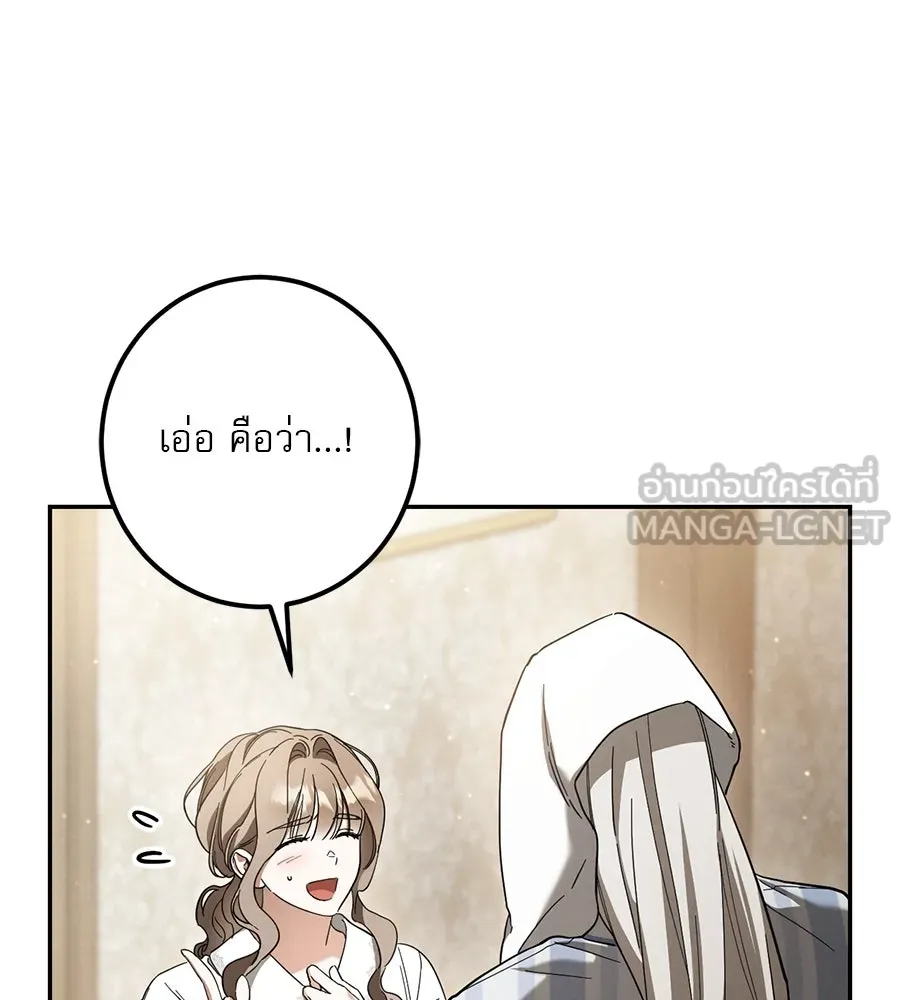 หน้า 129