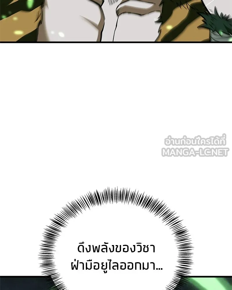 หน้า 90