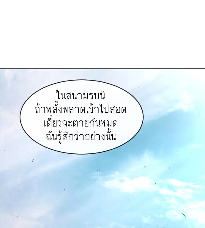 หน้า 112