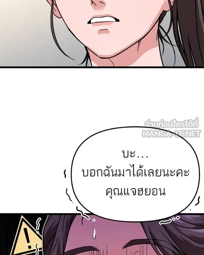 หน้า 144