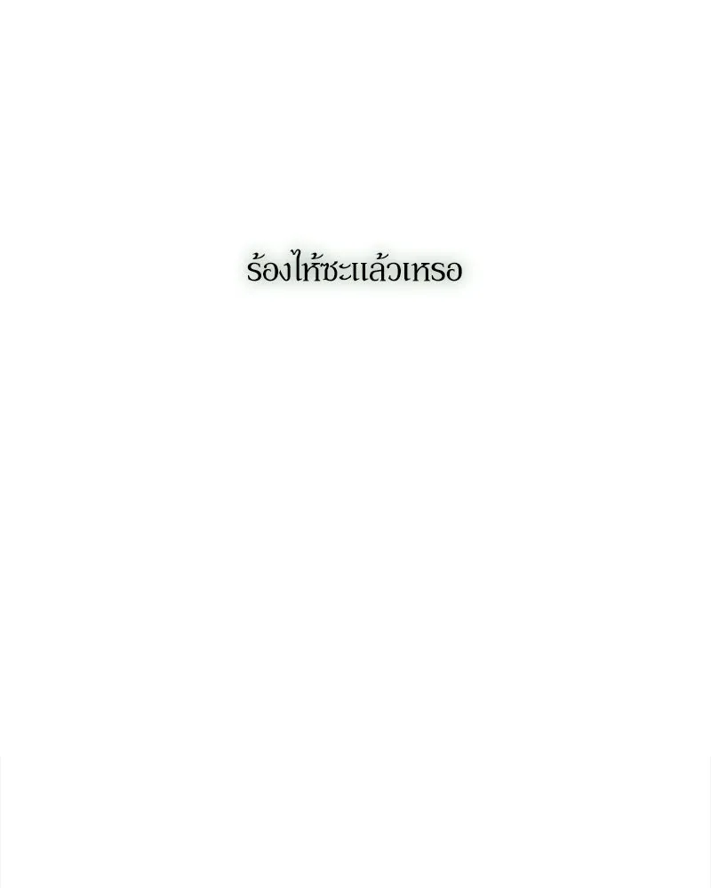 หน้า 121