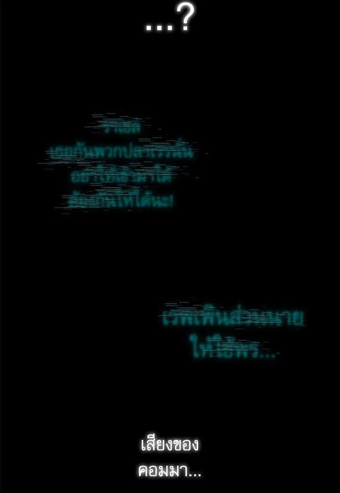 หน้า 146