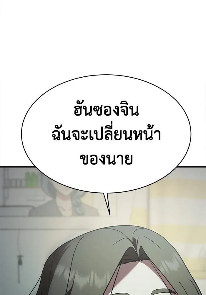 หน้า 128