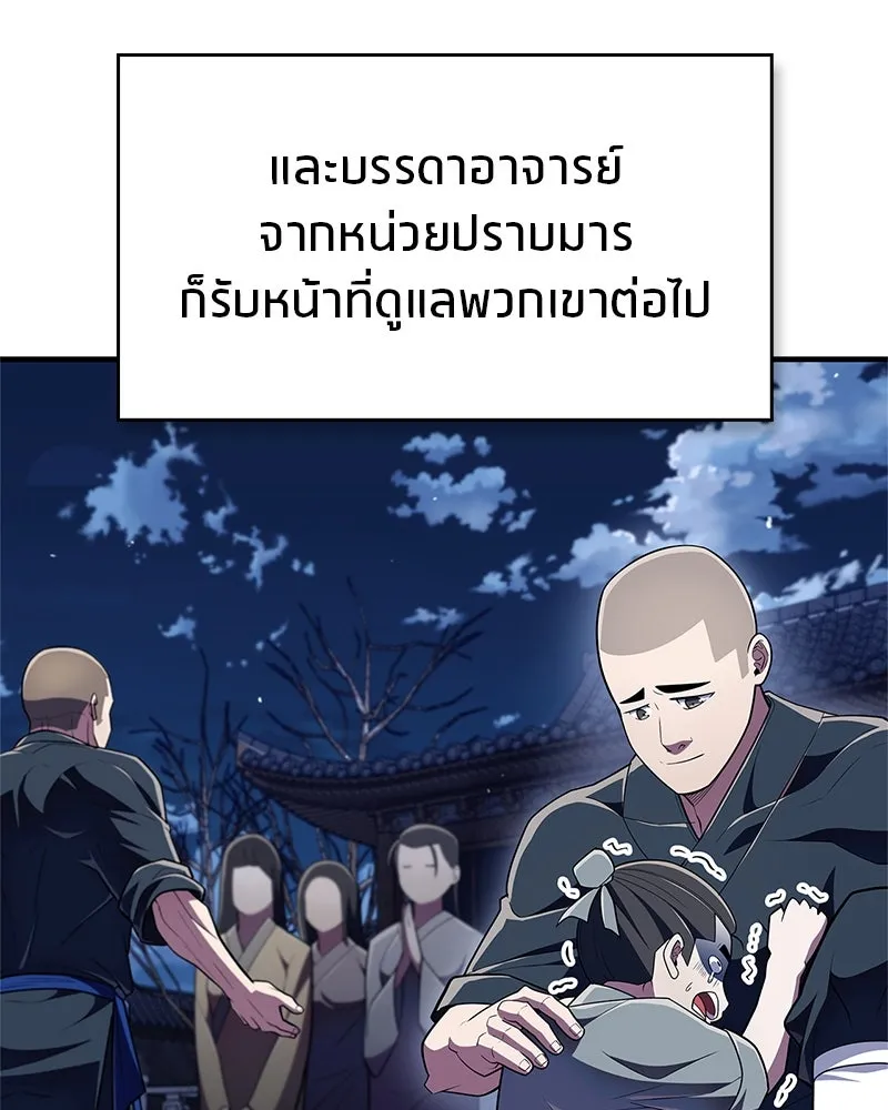 หน้า 158