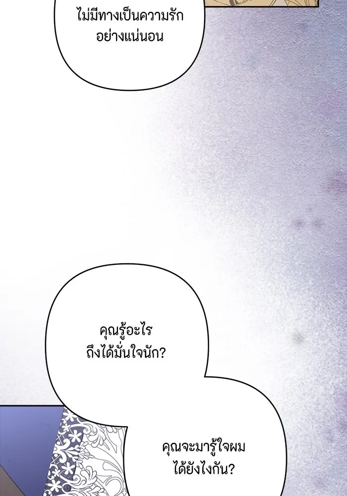หน้า 89