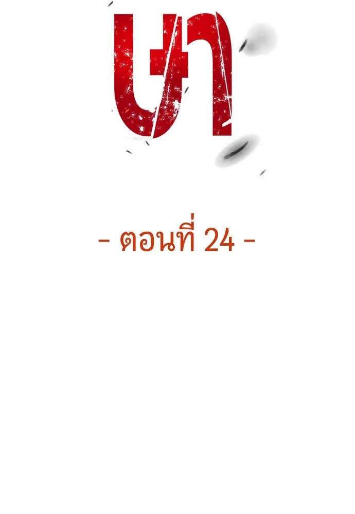 หน้า 92