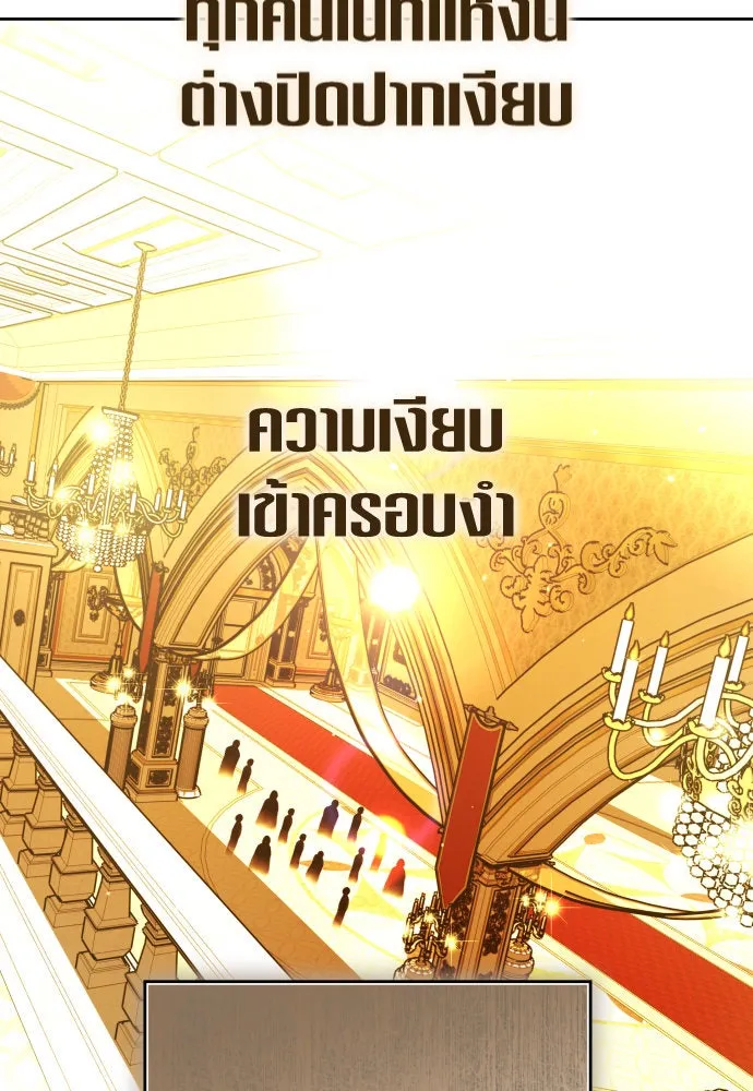 หน้า 101