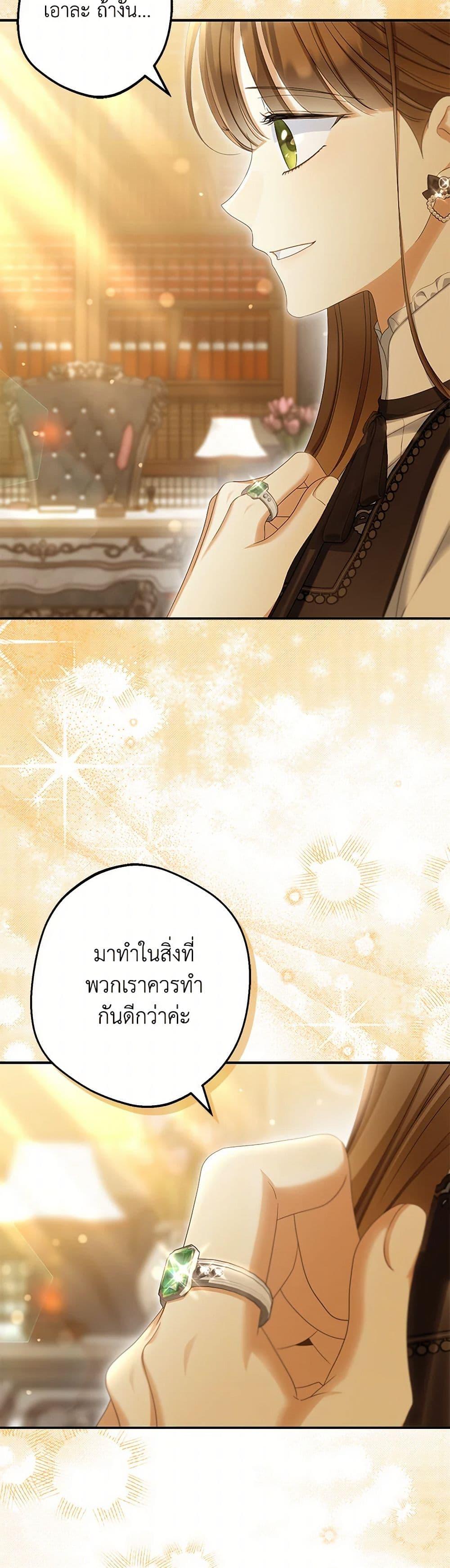 หน้า 44