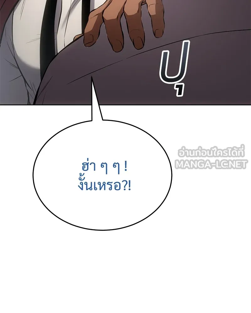 หน้า 183