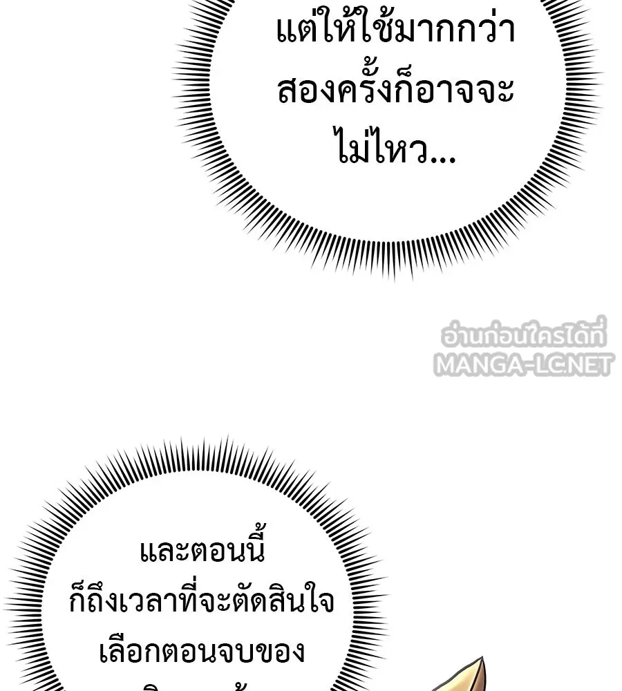 หน้า 108