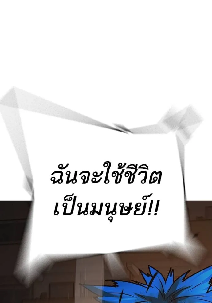 หน้า 146