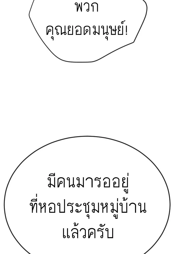 หน้า 154