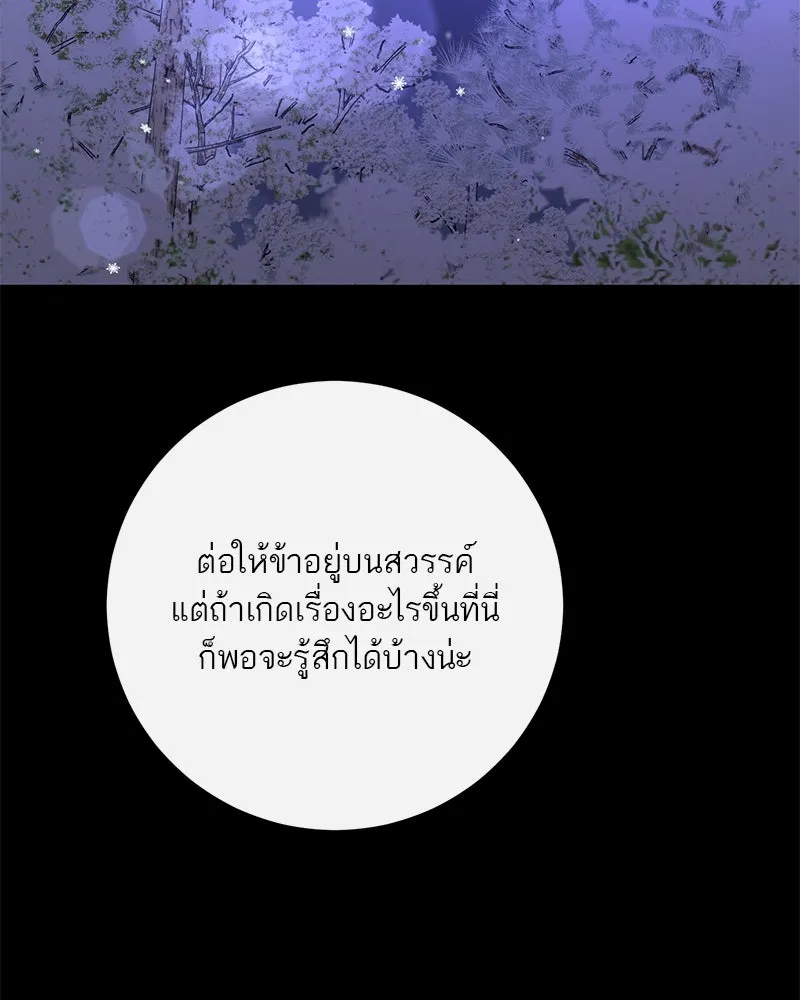 หน้า 98