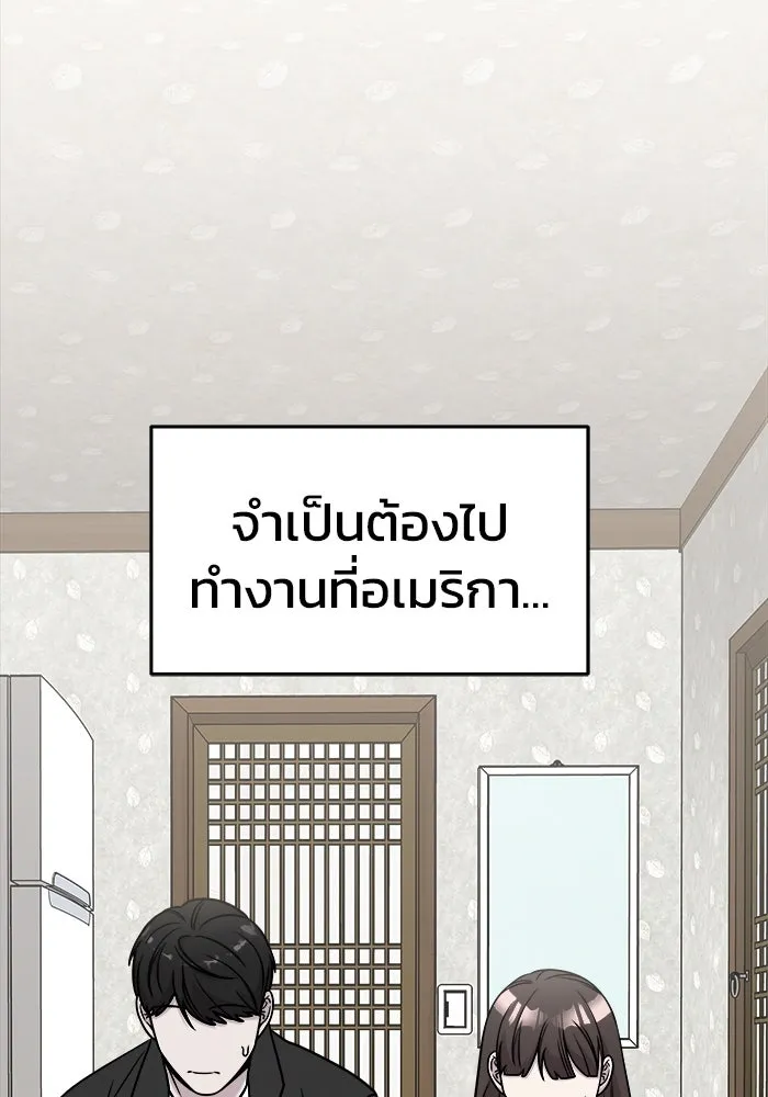 หน้า 92