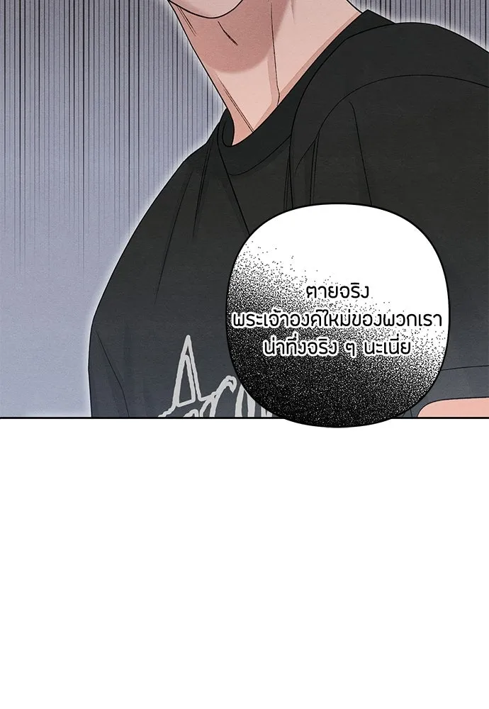 หน้า 76