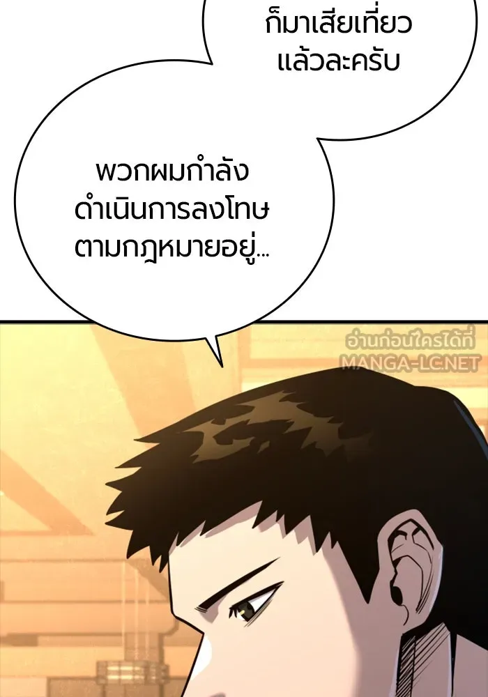 หน้า 159