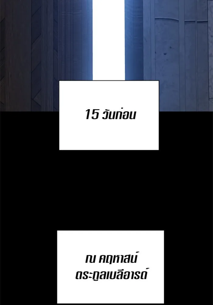 หน้า 113