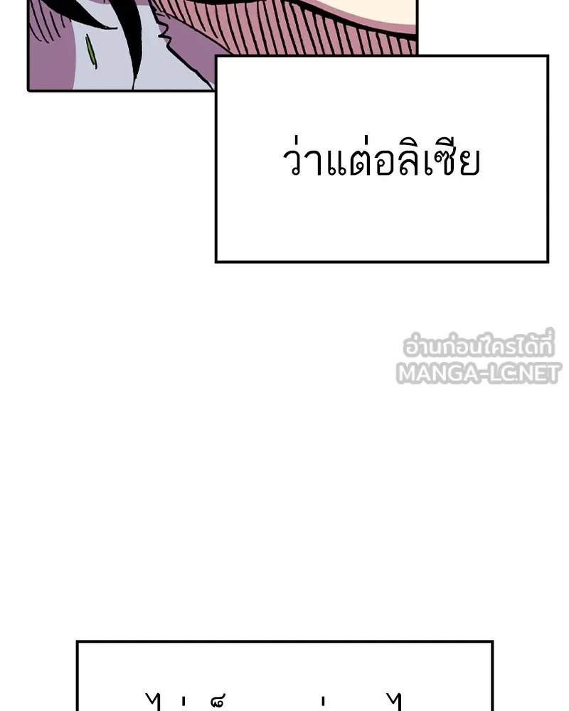หน้า 105