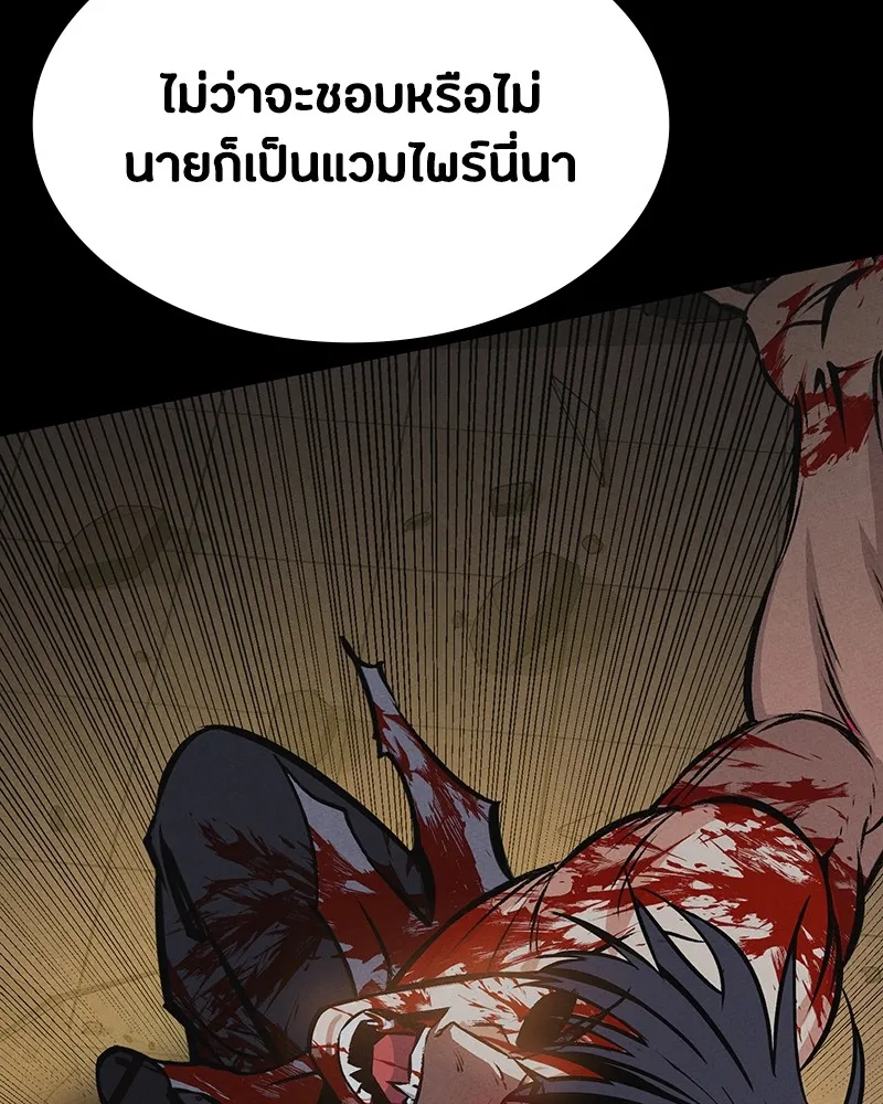 หน้า 101