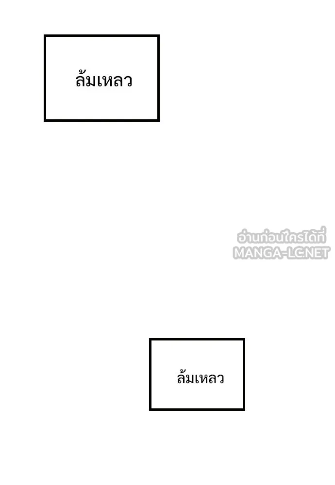 หน้า 150