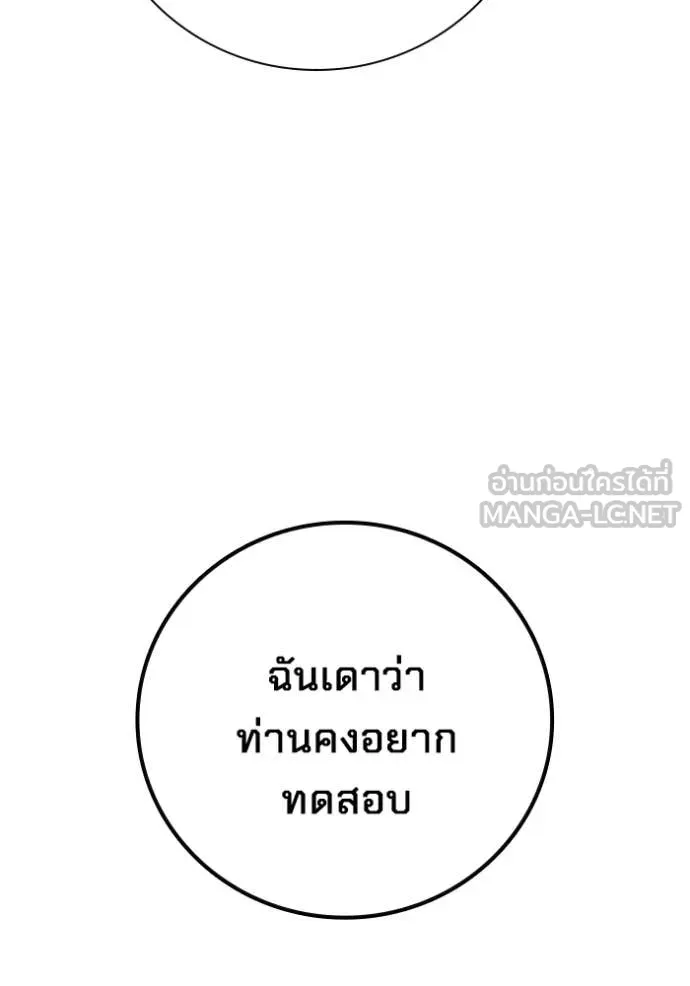 หน้า 212