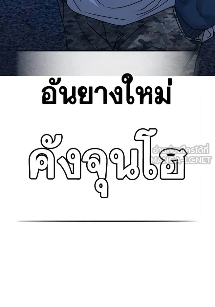หน้า 129
