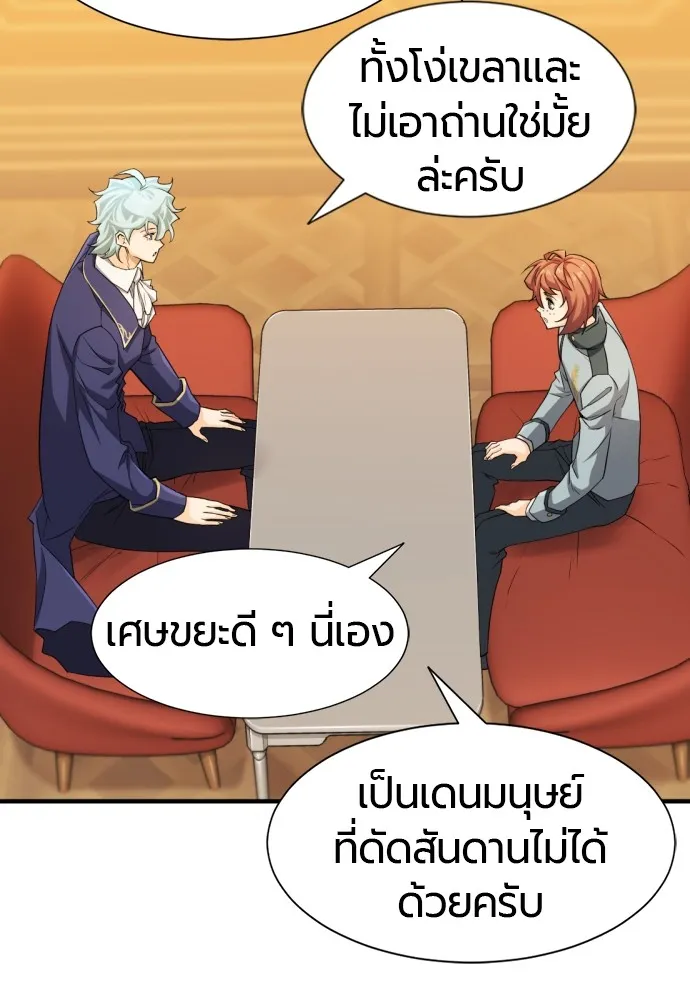 หน้า 107