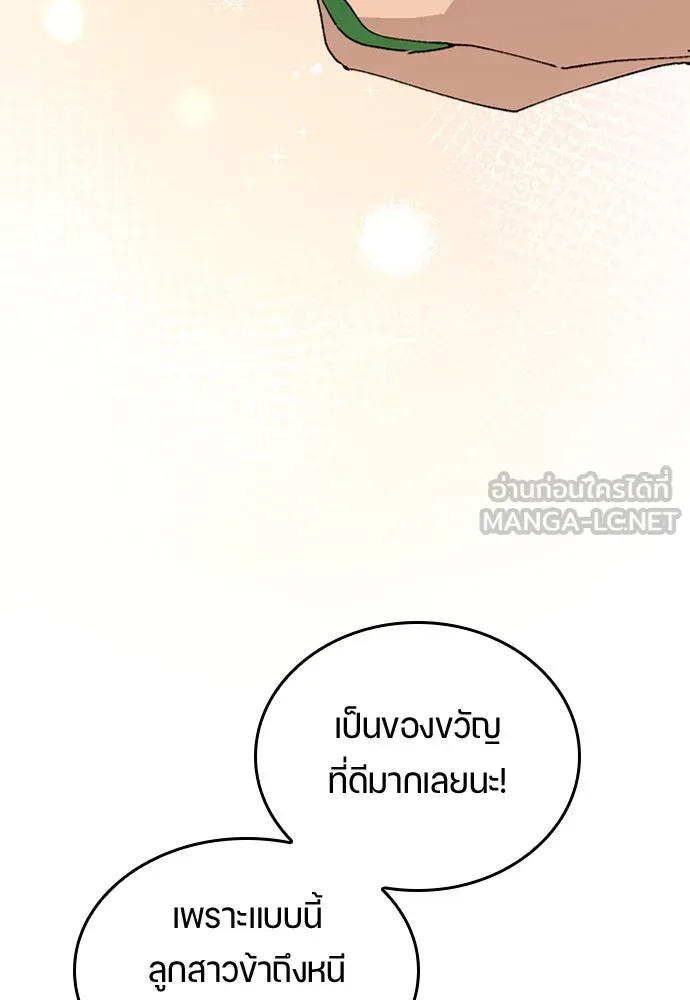 หน้า 111