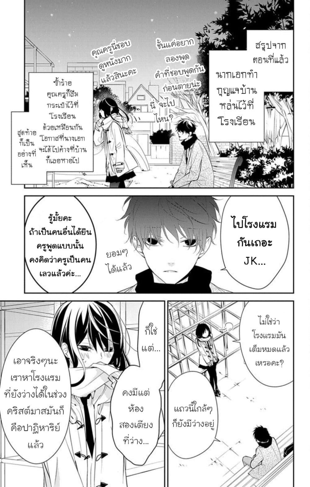 หน้า 3
