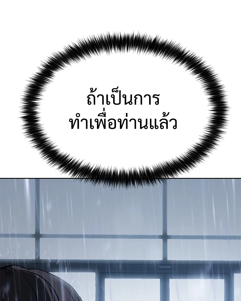 หน้า 200