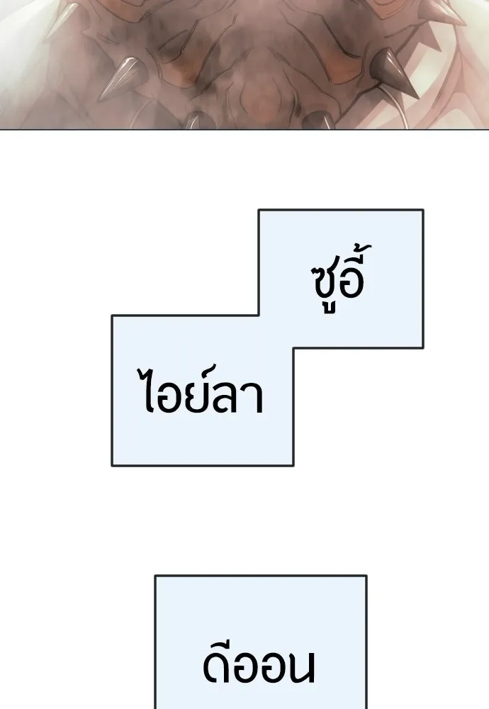 หน้า 173