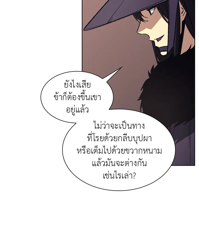 หน้า 106