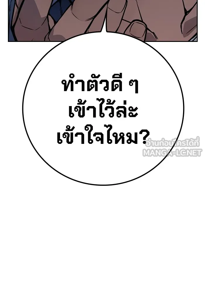 หน้า 198