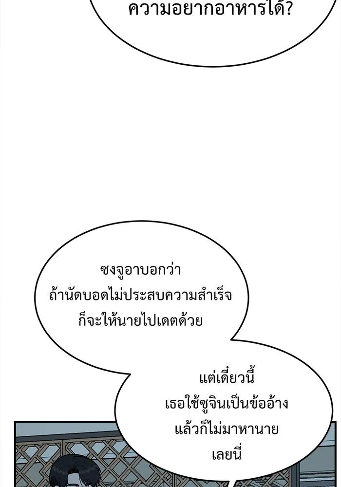 หน้า 112