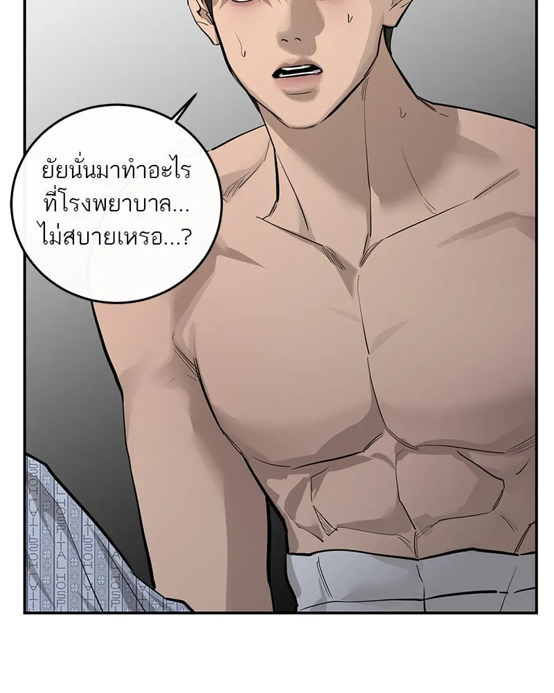 หน้า 79