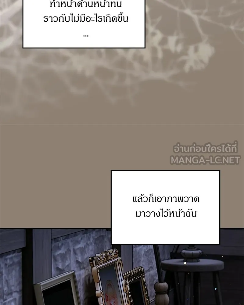 หน้า 87