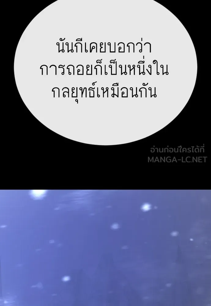 หน้า 129