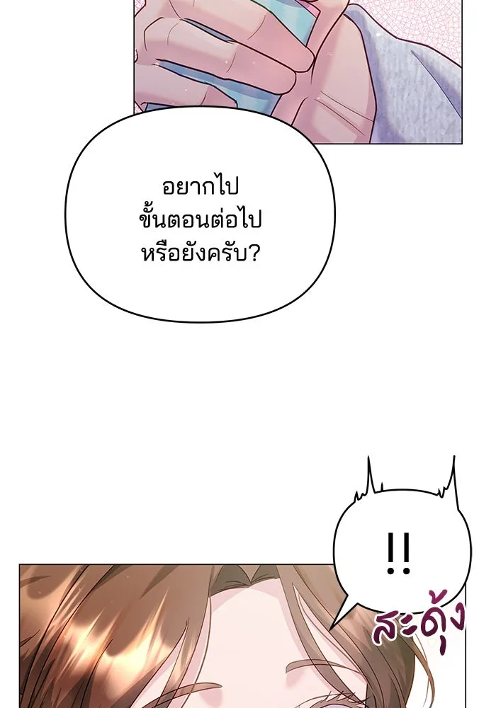 หน้า 88