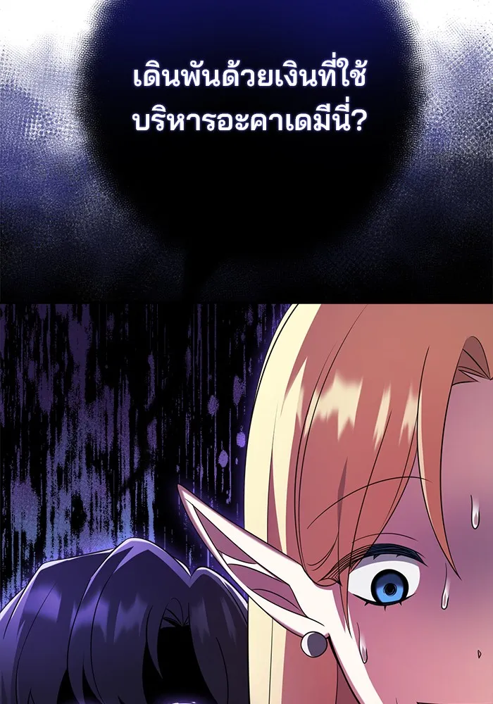 หน้า 131