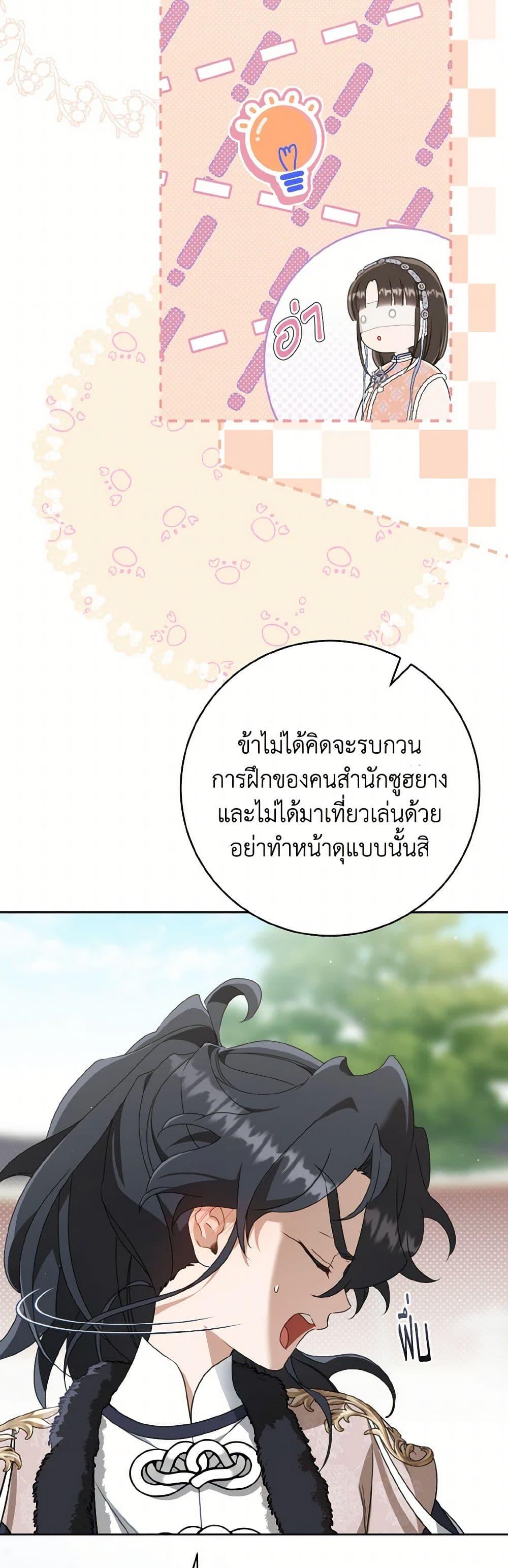 หน้า 28