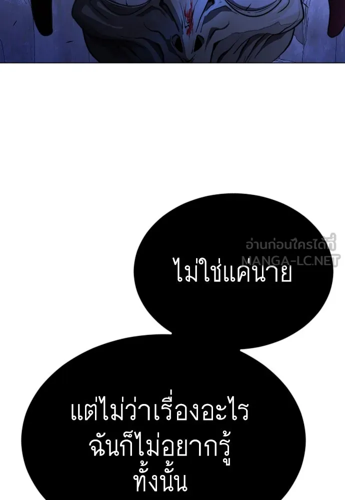 หน้า 159