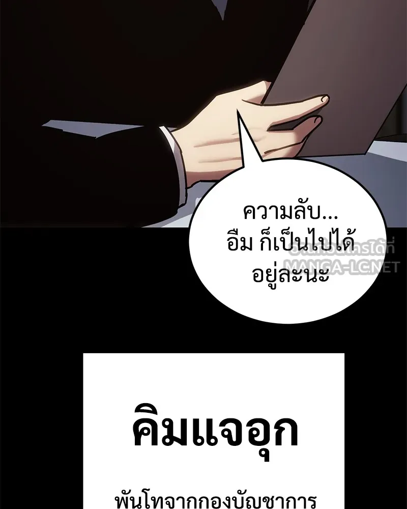 หน้า 168